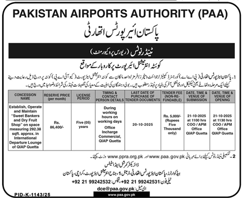 Pakistan Airport Authority Karachi Tender Notice